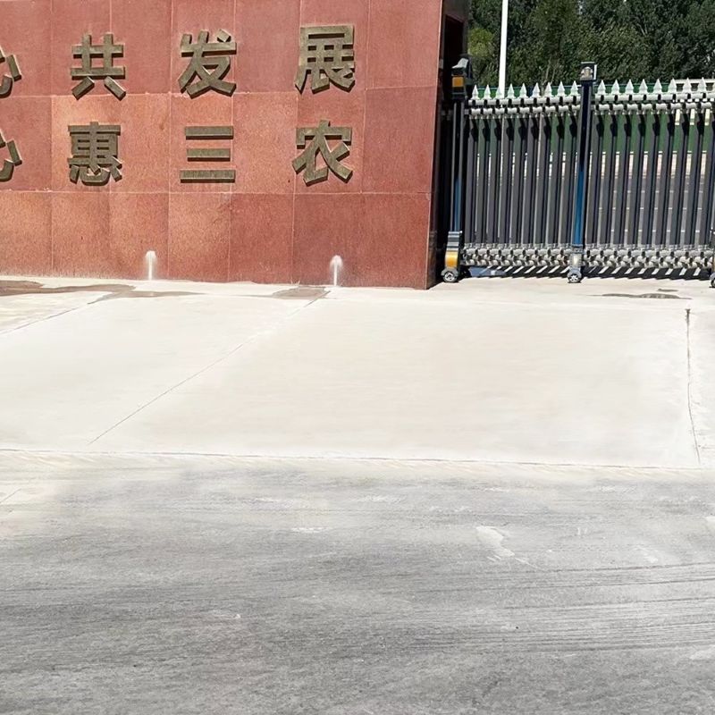 城中路面快速通车修补料