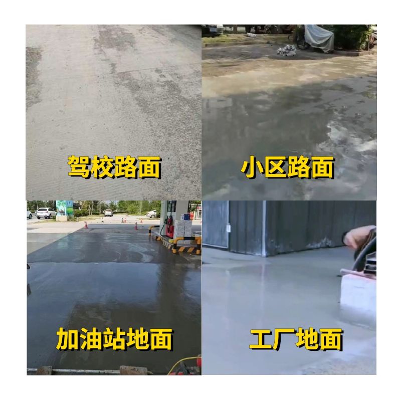 城中老旧道路翻新快速解决方案