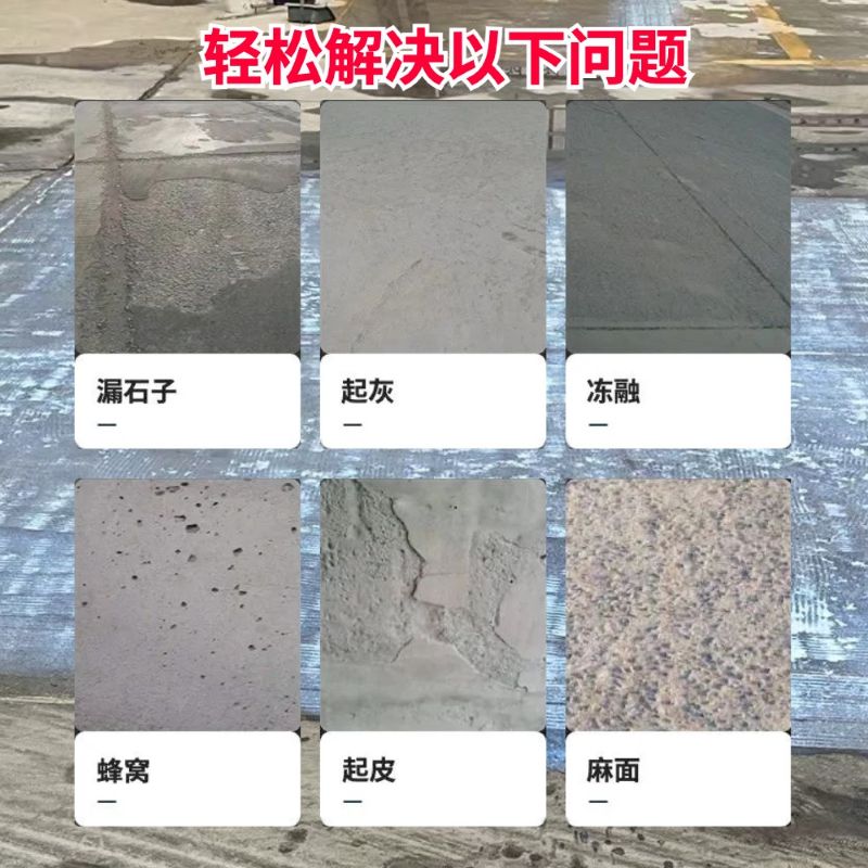 城中低碳市政修补材料简单快速修补道路恢复交通